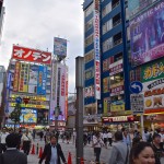 (Free & Easy Tokyo) Akihabara Station Western Exit, Tokyo