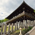 Nigatsu-do Temple, Nara