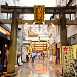 Tori gate at Teramachi Street, Kyoto