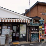 Saga-Arashiyama Station, Kyoto