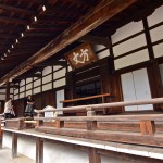 Tenryuji Temple, Arashiyama, Kyoto