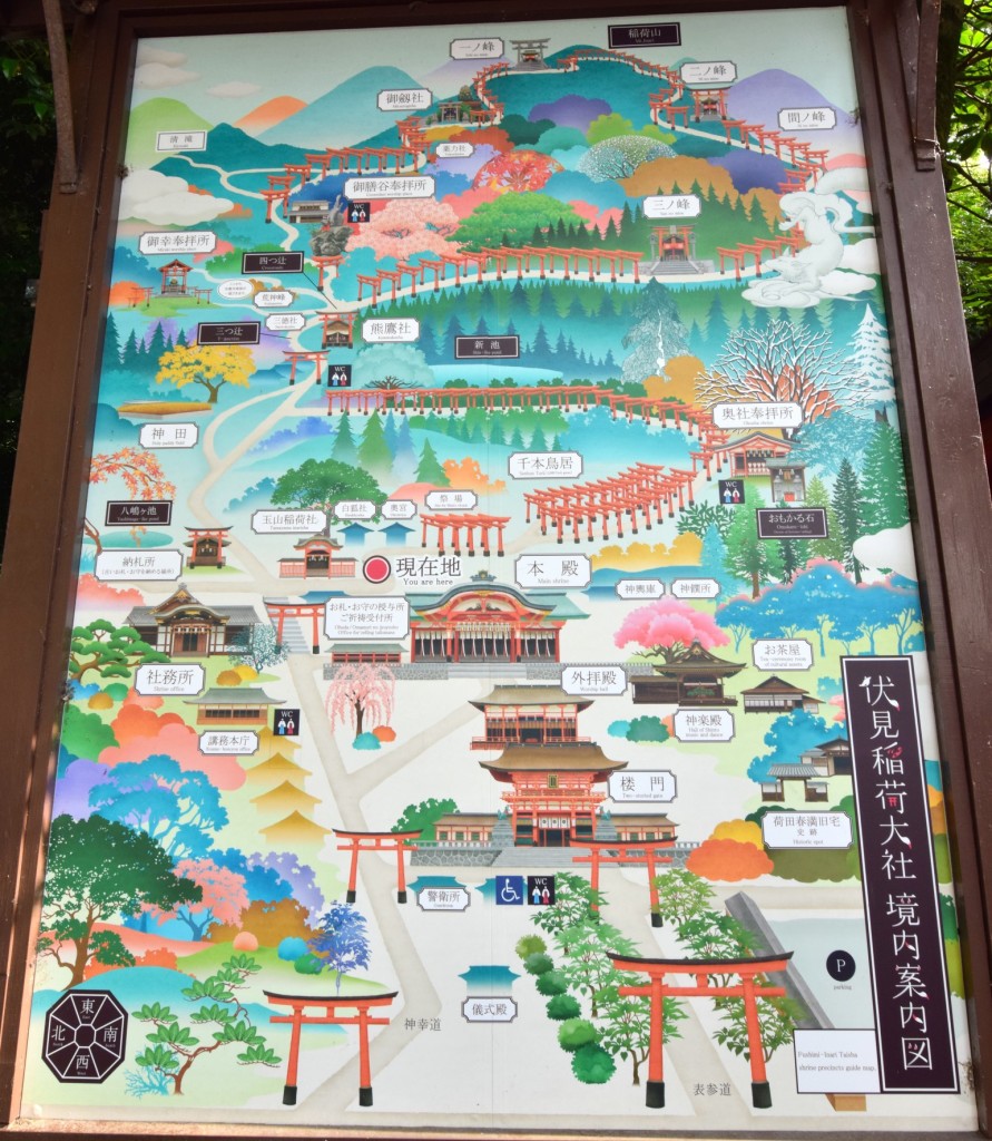 Tourist Map of Fushimi Inari @2015 Tourist Map of Fushimi Inari @2015