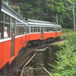 Hakone