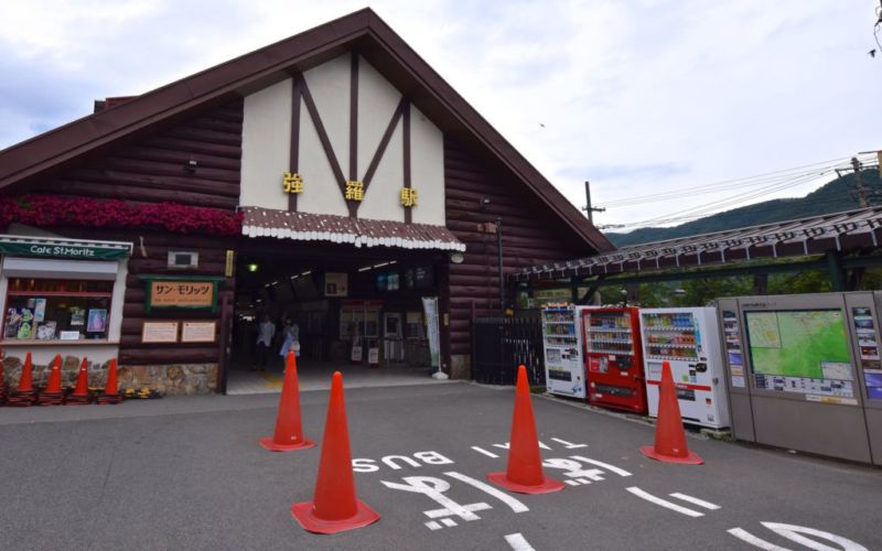 Gora Station, Hakone @2015 (Free & Easy Hakone)