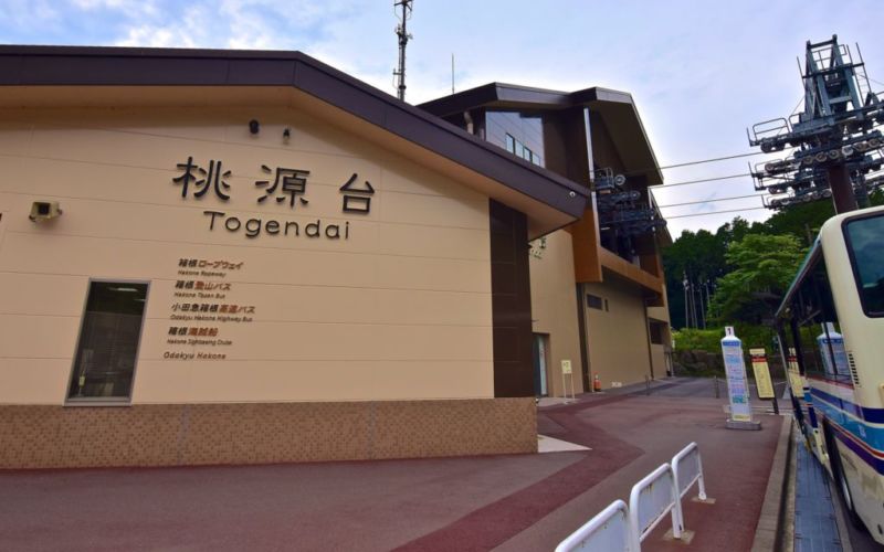 Togendai station @2015 (Free & Easy Hakone)