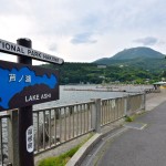 Hakone (Free & Easy Hakone)