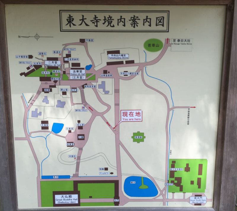 Map showing route from Todaiji to Nigatsu-do Temple @2015 (Free & Easy Osaka)