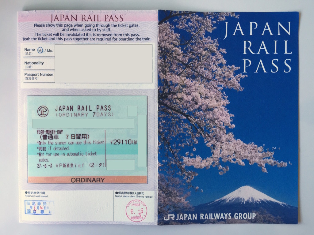 JR Pass @2015