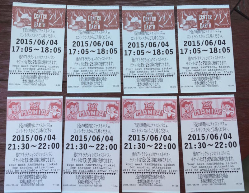 DisneySea (Free & Easy Tokyo)