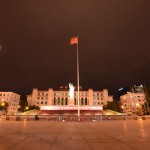 Sichuan Science and Technology Museum