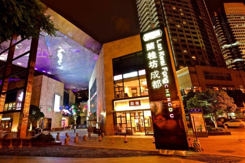 Lan Kwai Fong, Chengdu (Sichuan, China) @2015 