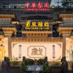 Sichuan's most famous Chinese Opera troupe is located along QinTai Road