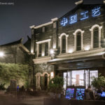 KuanZhai alley
