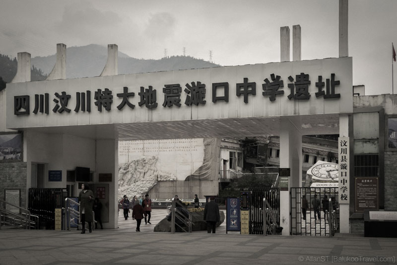 Earthquake Relics Site of Xuankou Middle School (映秀镇漩口中学遗址) (YingXiuZhen, Sichuan, China) (Mar-2017)