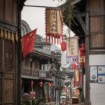 ShuiMoZhen (水磨镇)