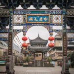 ShuiMoZhen (水磨镇)