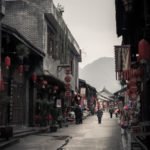 ShuiMoZhen (水磨镇)