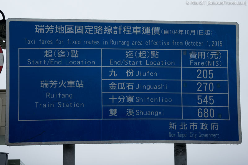 Guide to taxi rates in Ruifang, Shifen and Jinguashi (Taiwan) @2016 Guide to taxi rates in Ruifang, Shifen and Jinguashi (Taiwan) @2016 (Pingxi and Jiufen Travel Guide)