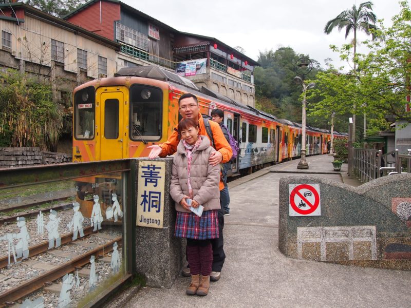 Jingtong Station, Pingxi Line (Taiwan) @2014 Jingtong Station, Pingxi Line (Taiwan) @2014 (Pingxi and Jiufen Travel Guide)