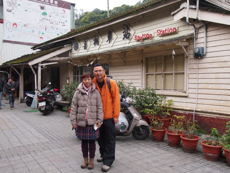 Jingtong Station, Pingxi Line (Taiwan) @2014 Jingtong Station, Pingxi Line (Taiwan) @2014 (Pingxi and Jiufen Travel Guide)