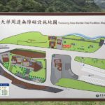 Tianxiang Recreation Area (天祥)