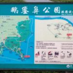 Map of Eluanbi Park (鵝鑾鼻), Kenting National Park (Taiwan)