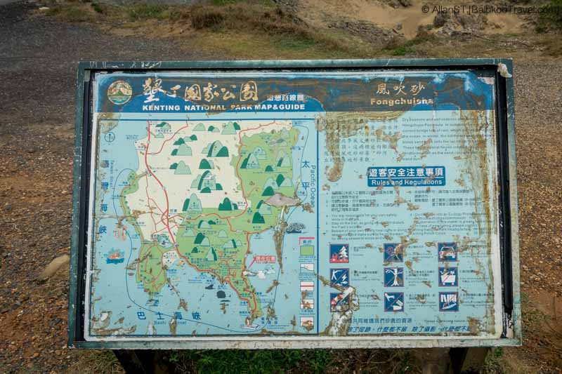 Fengchuisha (風吹沙)(Kenting National Park Travel Blog)