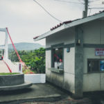 Pingtung Manchurian Port Drawbridge (屏東滿州港口吊橋), Kenting National Park (Taiwan)