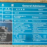 Tickets to Maobitou Park (貓鼻頭公園), Kenting National Park (Taiwan)