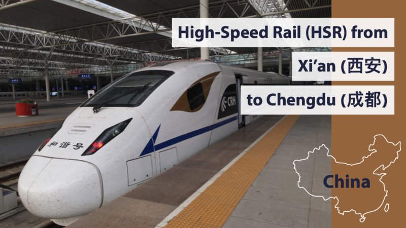CRH from Xi’an to Chengdu (High-Speed Rail)
