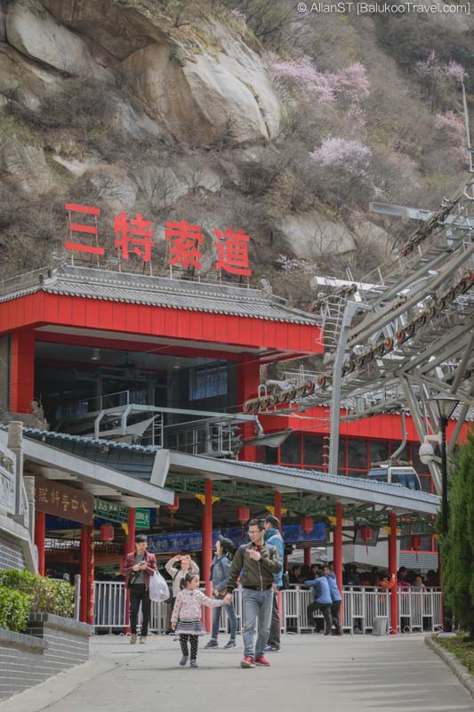 North Peak Cable Car Service (Sante Cableway) North Peak Cable Car Service (Sante Cableway)