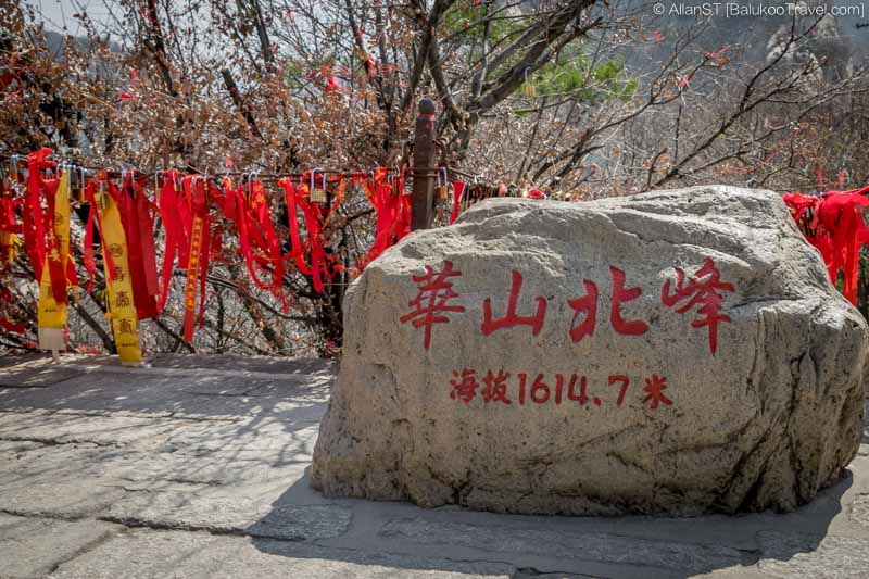 Huashan Travel Guide: Huashan North Peak at 1614.7m Huashan Travel Guide: Huashan North Peak at 1614.7m