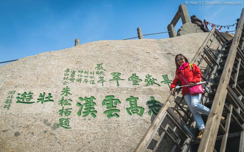 Start of Ca’Er Cliff 擦耳岩 on Huashan North Peak. (Huashan Travel Guide) Start of Ca’Er Cliff 擦耳岩 on Huashan North Peak. (Huashan Travel Guide)