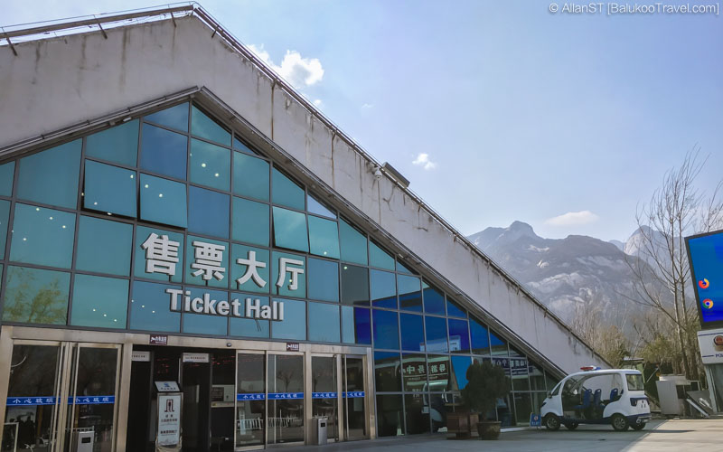 Visitor Centre Ticket Hall Visitor Centre Ticket Hall