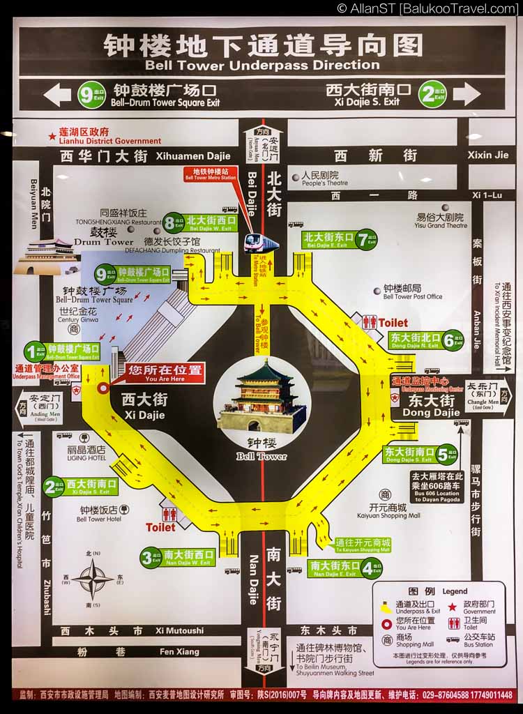 Xi'an Bell Tower (Xi'an Attractions) Xi'an Bell Tower (Xi'an Attractions)