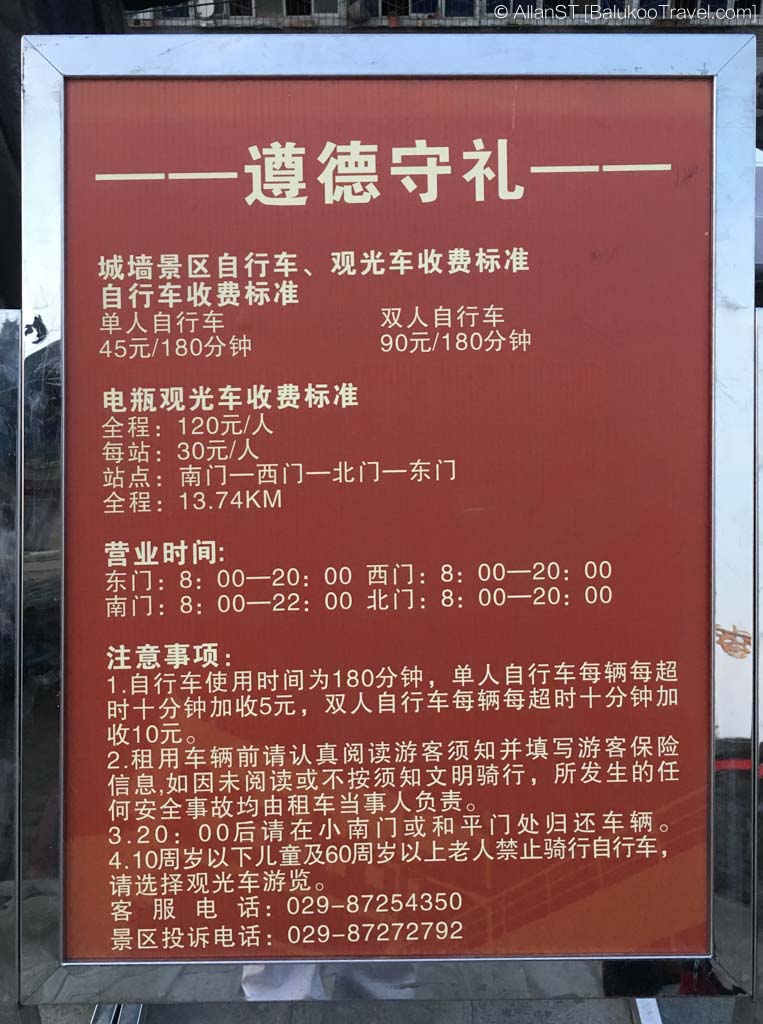 Xi'an Ancient City Wall (Xi'an Attractions) Xi'an Ancient City Wall (Xi'an Attractions)