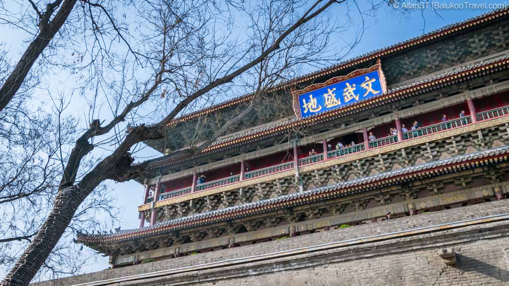 Xi'an Drum Tower (Xi'an Attractions) Xi'an Drum Tower (Xi'an Attractions)