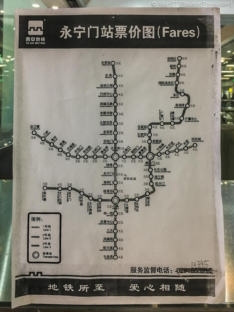 Xi'an metro map Xi'an metro map
