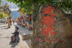 #A2: Visiting Marriage Bridge entrance 走婚桥