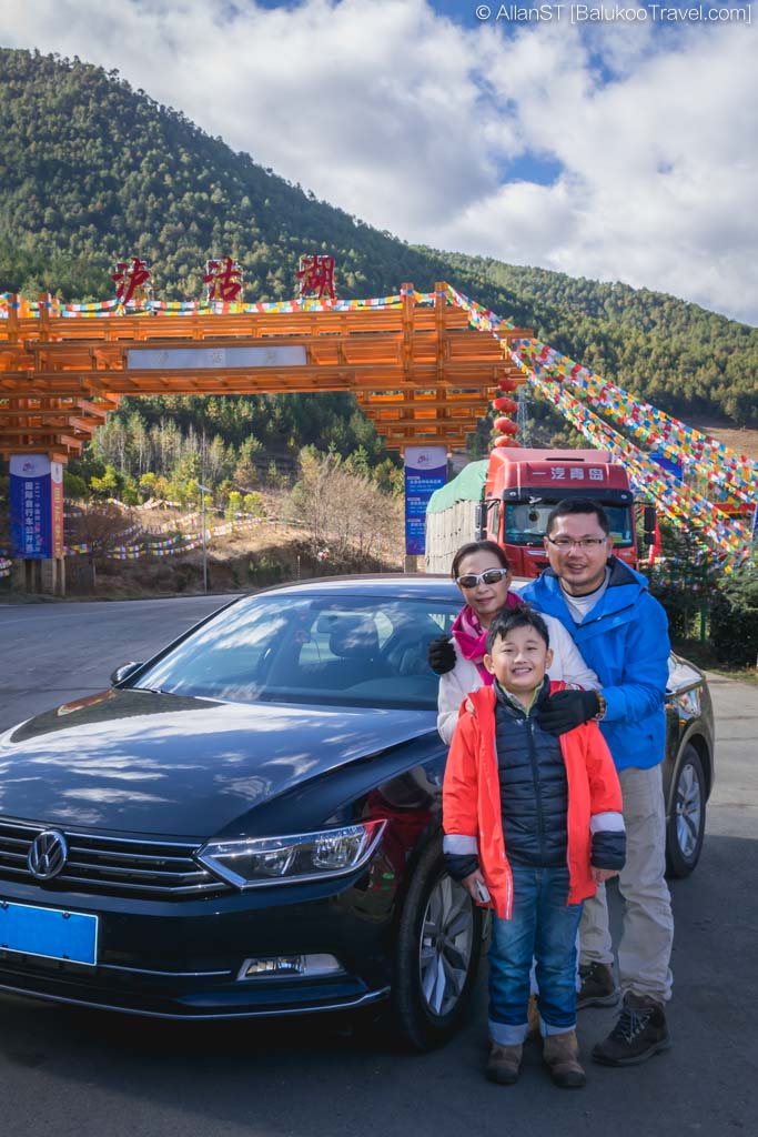 Lugu Lake Travel Guide 泸沽湖