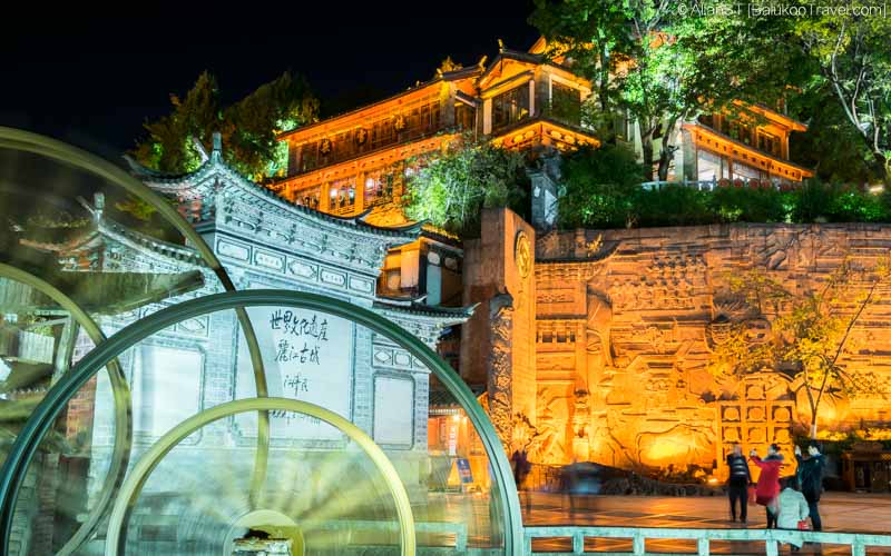 Lijiang Old Town Travel Guide, 丽江古城