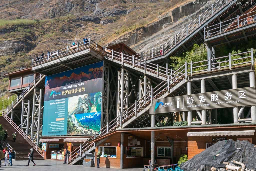 Stairway to Upper Tiger Leaping Gorge viewing platform (The parking area is at the top of this stairway) Tiger Leaping Gorge, 虎跳峡 (Yunnan, China)