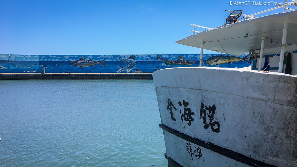 Taitung FuGang Harbor 台東富岡漁港 (Taiwan)