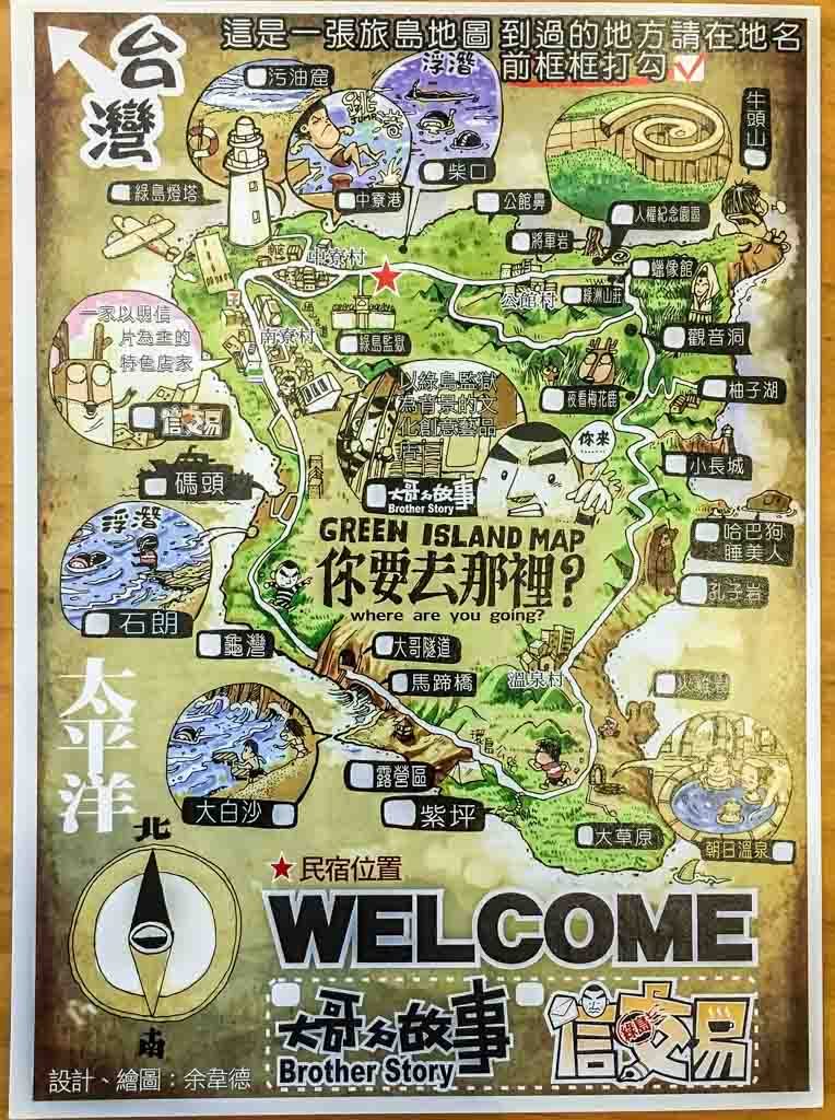 Tourist map of Green Island (Places to see on Green Island, Taiwan)