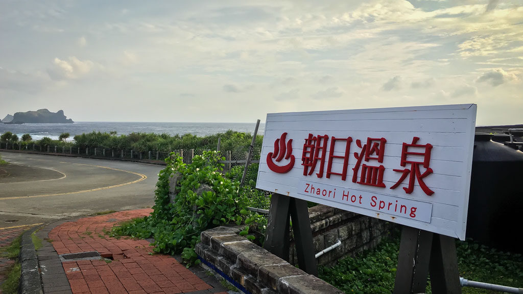 Zhaori Hot Springs 朝日溫泉 (Green Island, Taiwan)
