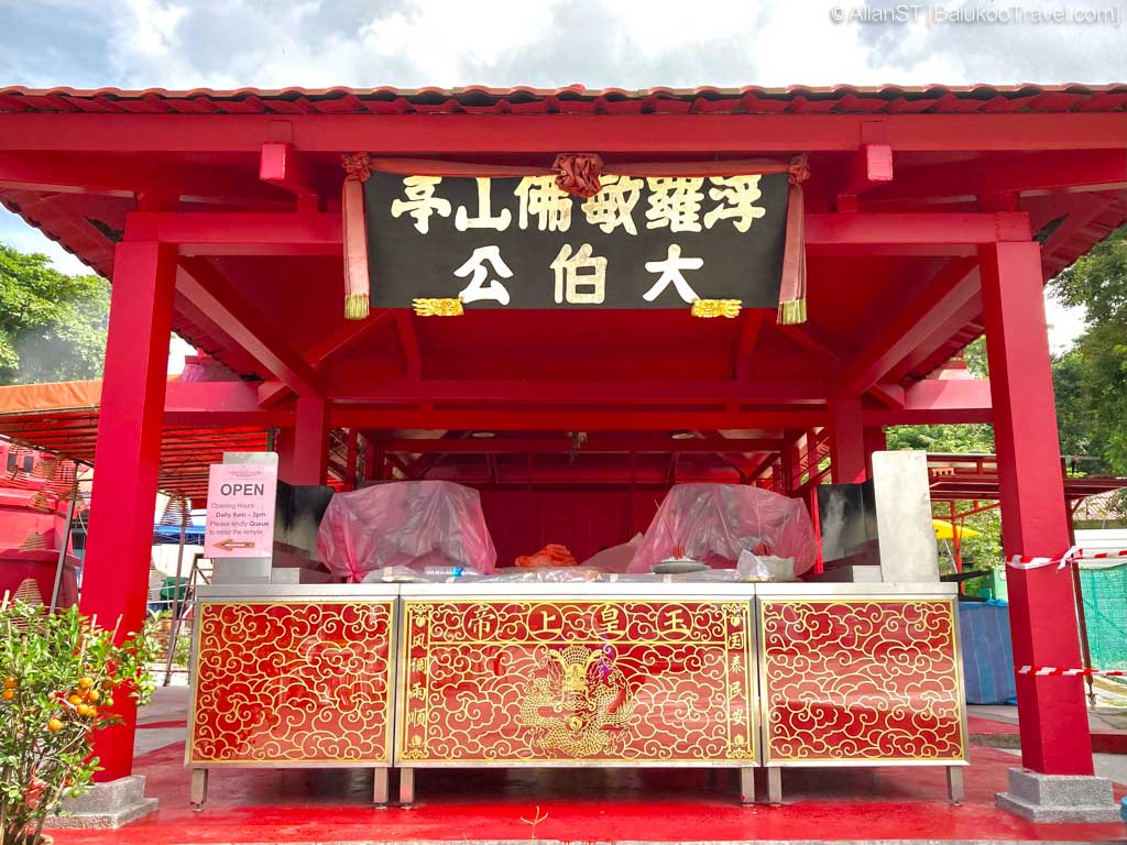 Small Chinese temple in Pulau Ubin main village