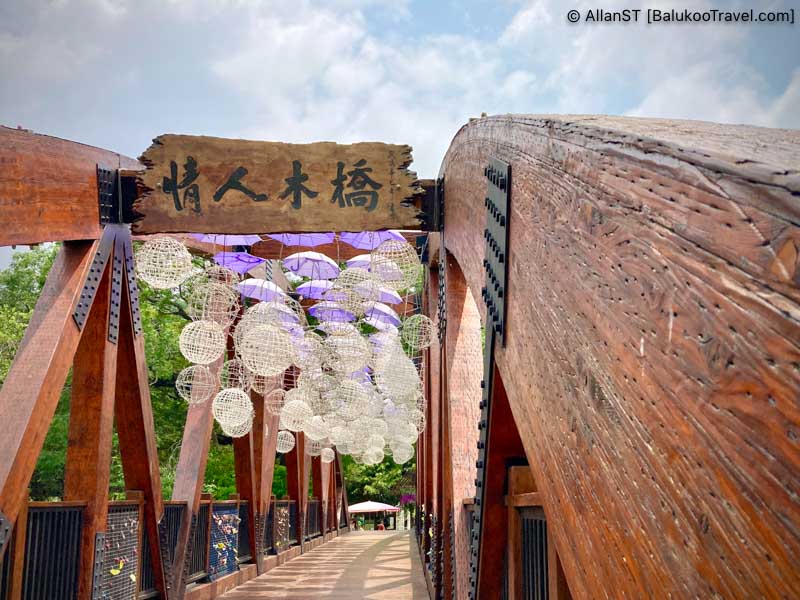 Lover's Wooden Bridge, Dongfeng Bicycle GreenWay 東豐自行車綠廊 