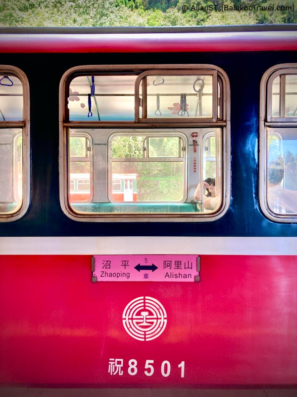 Train from Alishan Station to Zhaoping Station