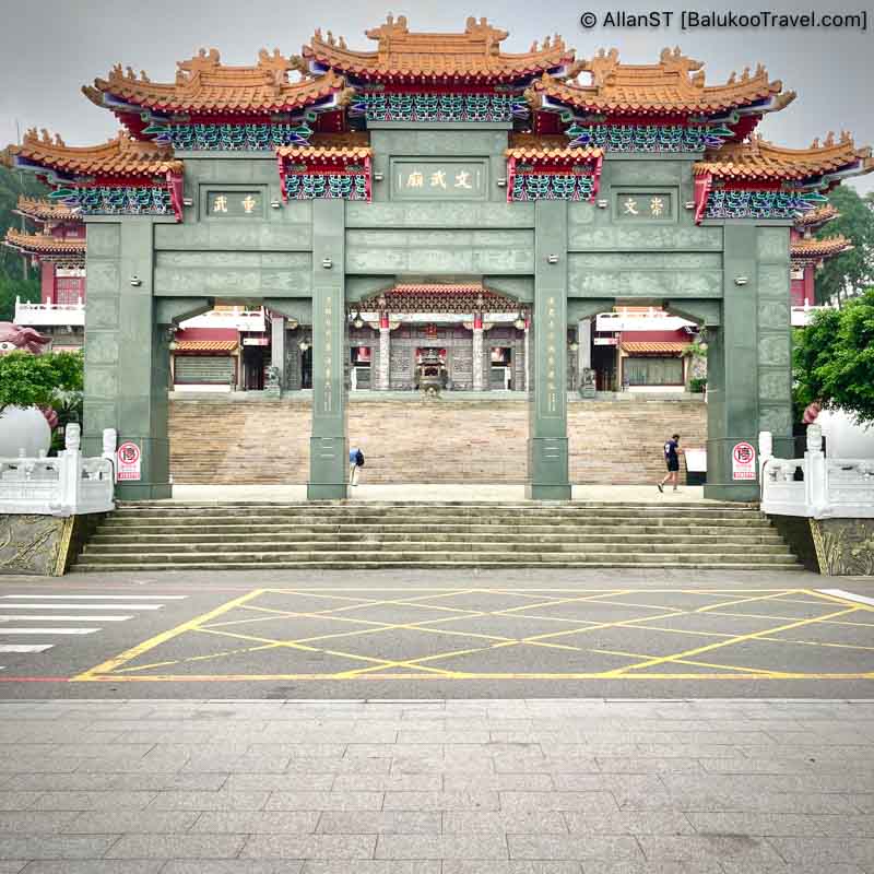 WenWuTemple 文武廟: A grand Chinese-palace style Taoist Temple overlooking the lake.