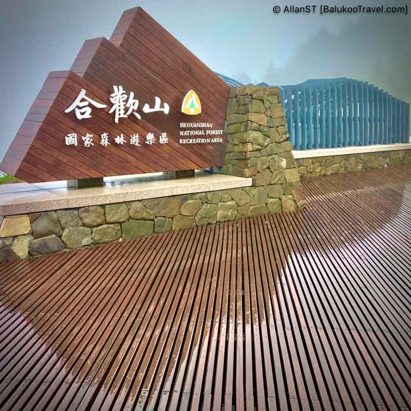 Raining at HeHuanShan 合歡山
